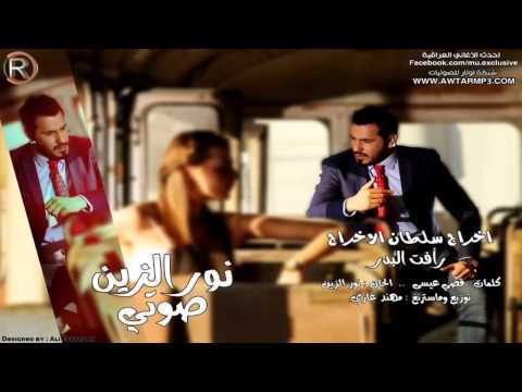 zezoalobaidi7’s Video 119418080991 plNo7gJPTfk