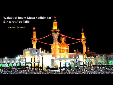 Shahadat Eve of 7th Imam Musa al-Kadhim (as) & Hazrat Abu Talib (as)