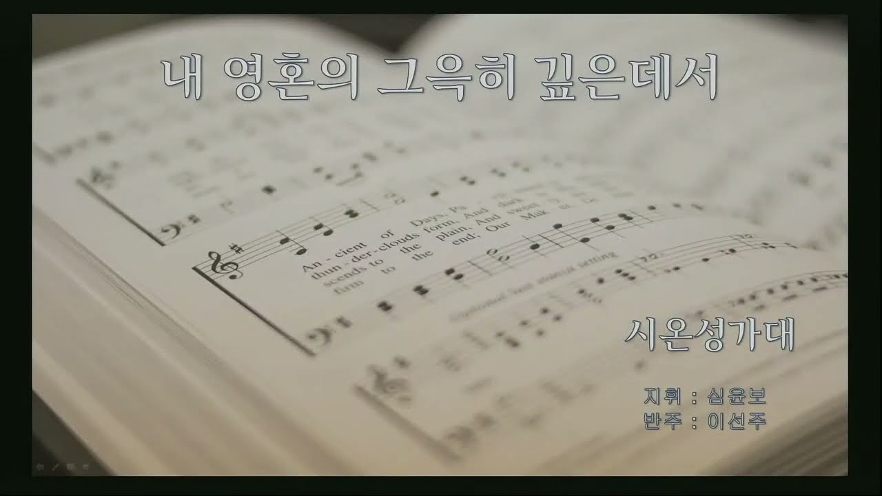 찬양 영상