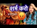 Kantara Chapter 1 Movie REVIEW Deeksha Sharma
