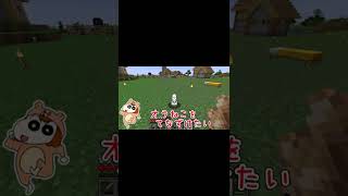クレヨンしんちゃんとお婆ちゃんで実況したら実況者力最強だったｗｗｗ #Shorts