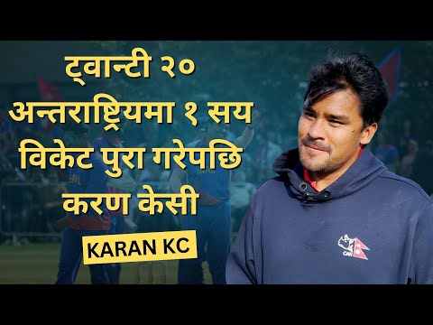 Karan's 100 wickets in Twenty20 internationals