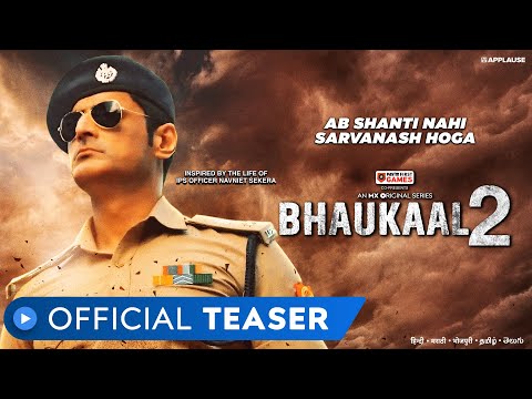 Bhaukaal 2 | Official Teaser | Mohit Raina | MX Original Series | MX Player
