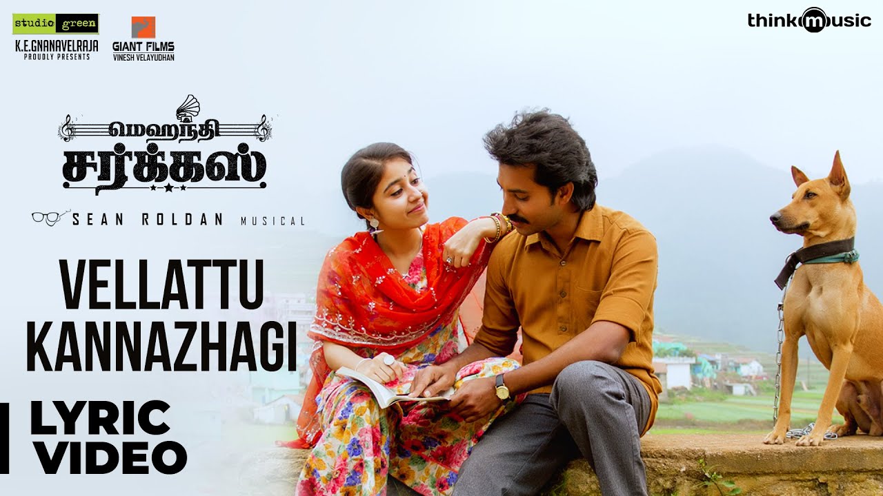 Vellatu Kannazhagi Lyrics  | Mehandi Circus | Madhampatty Rangaraj | Sean Roldan | Sean Roldan