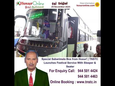 Special Sabarimala Bus Service Launched From Hosur With Sleeper & Seater Options