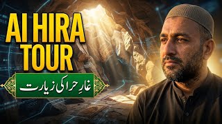 Download lagu AI Tour of Hira Cave | AI کے ساتھ غارِ حرا کی زیارت mp3