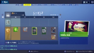 ［フォートナイト］天空の王者になれなかったので地上の王者目指しますw