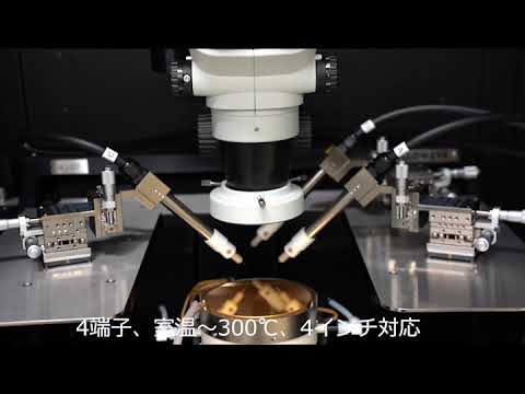 応用理工学類 筑波大学　オープンファシリティ　マテリアル/デバイス分野