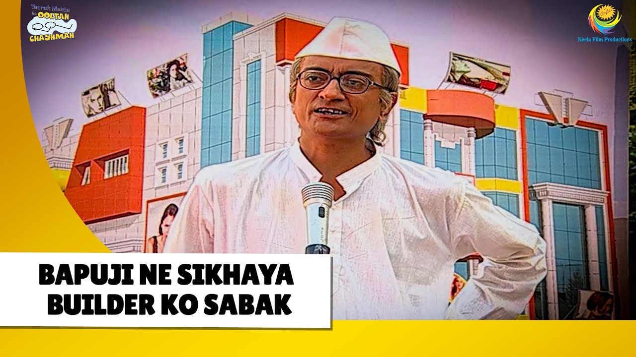 Bapuji Ne Sikhaya Builder ko sabak! | Haste Raho Hasate Raho | Taarak Mehta ka Ooltah Chashmah