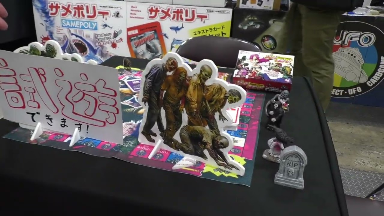 【ボドゲ紹介】ゲームマーケット2025春【サイバーダイン】