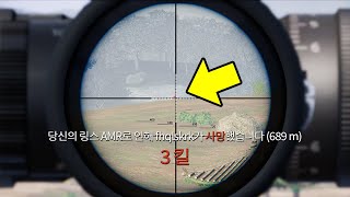 15배율 링스 초장거리 700m 저격