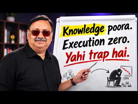 Wo Trader Jo Sab Jaanta Hai Par Kuch Nahi Karta