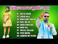 Nitesh Kachhap New Nagpuri Superhit Songs 2025 Niteshkachhap Nagpuri Top MP3 Song Collection