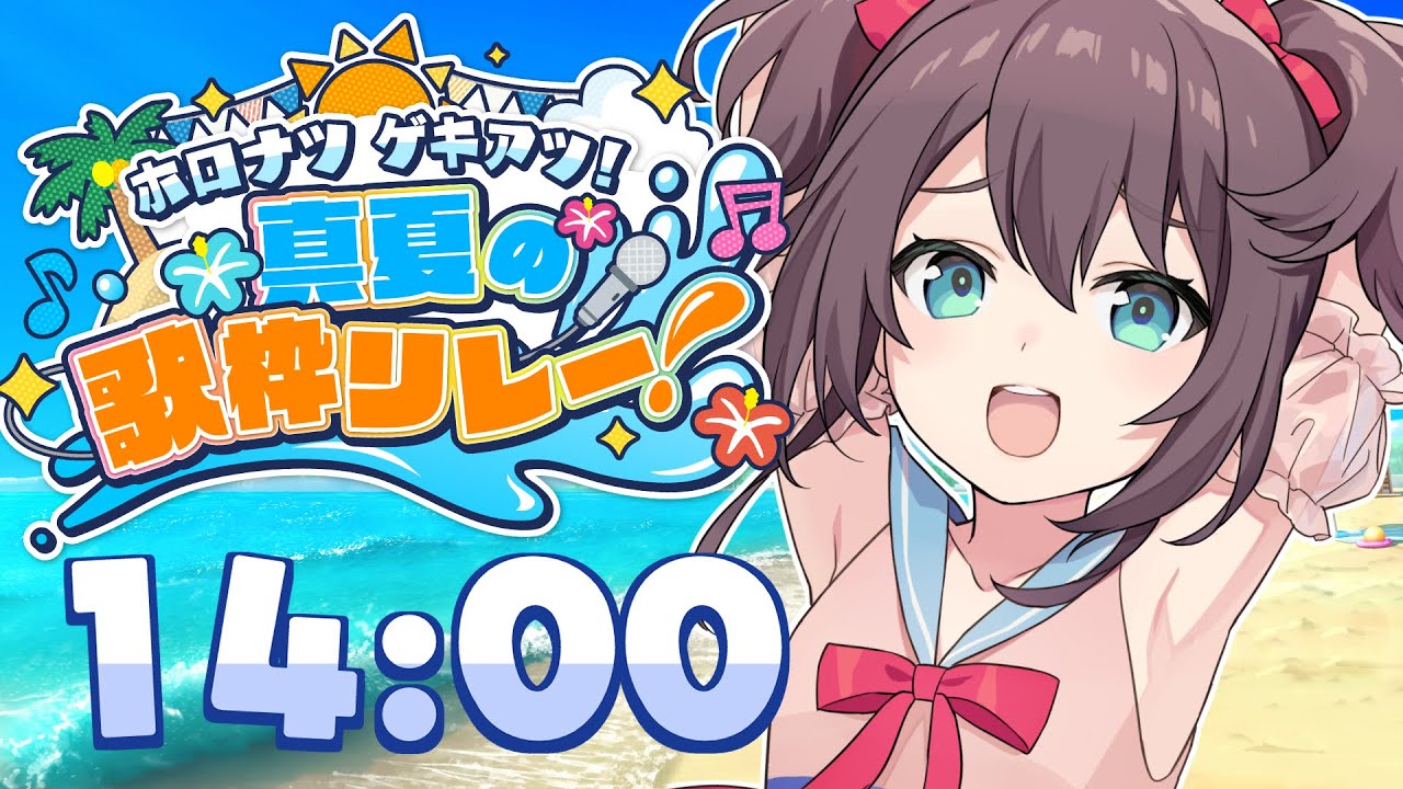 YouTubeサムネイル