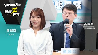 Re: [討論] 黃國昌：我沒關燈,時力不是還在嗎？