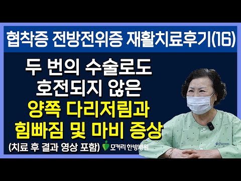 치료후기사진 입니다.