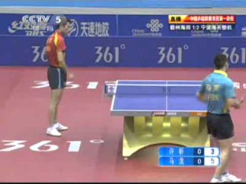 2011 Chinese Super League @CCTV : MA Long - XU Xin [Full match 1/3]