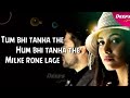 Khud Ko Tere Pas LYRICS 1920 Evil Returns Aftab Shivdashni Tia Bajpai Love Song