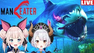 【Maneater】魔王のペット爆誕！！最強のサメを目指せ！【Vtuber】