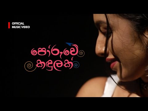 Vihanga Vinod and VMS Boy