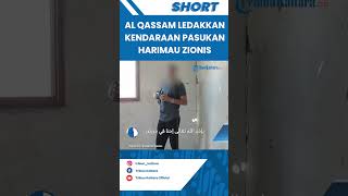 Al Qassam Berhasil Ledakkan Kendaraan Pasukan 'Harimau' Zionis Tepat Sasaran