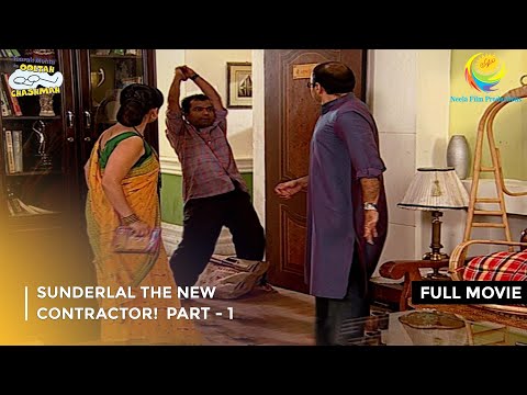 Sunderlal The New Contractor! | FULL MOVIE | Part 1 | Taarak Mehta Ka Ooltah Chashmah Ep 752 to 754