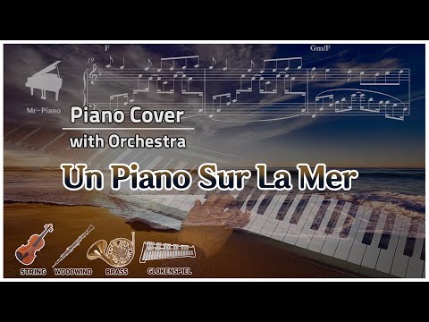 [NewAge] Un Piano Sur La Mer  바다위의 피아노 / Andre Gagnon _ Mr-Piano〔HQ〕