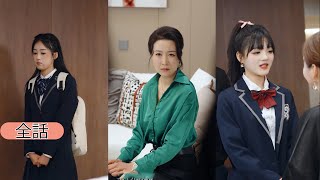 日本語吹替｜育ての娘に裏切られ、人生をやり直す母の決意｜感動の中国ドラマ