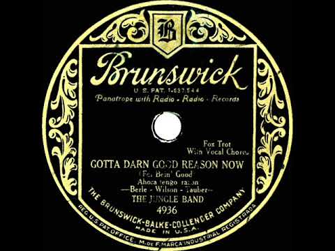 1930 Cab Calloway’s first record: Gotta Darn Good Reason Now (For Bein’ Good)