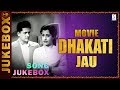 चित्रपट धाकटी जाऊ Dhakti Jaoo 1958 L Movie Video Song Jukebox L Suloch