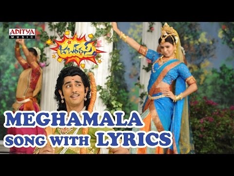 Meghamala Song With Lyrics - Jabardasth Songs - Siddharth, Samantha, Srihari, Thaman