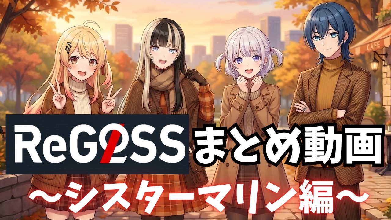 YouTubeサムネイル