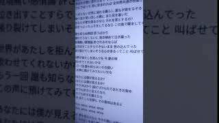 アンノウン・マザーグース / wowaka / アカペラ -cover.(橘_うた××)