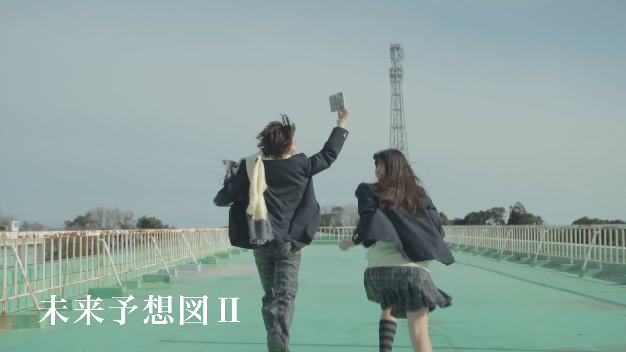 未来予想図Ⅱ Acid Black Cherry