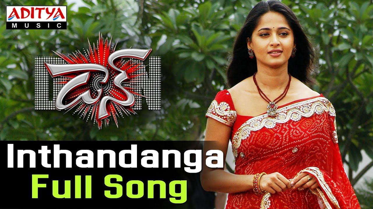 Inthandanga  Unnave Lyrics  | Don | Anushka, Nagarjuna, Ragava Larencce | Harris Raghavendra | Raghava Lawrence