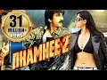 Dhamkee 2 | South Dubbed Hindi Movie | Ravi Teja, Anushka Shetty