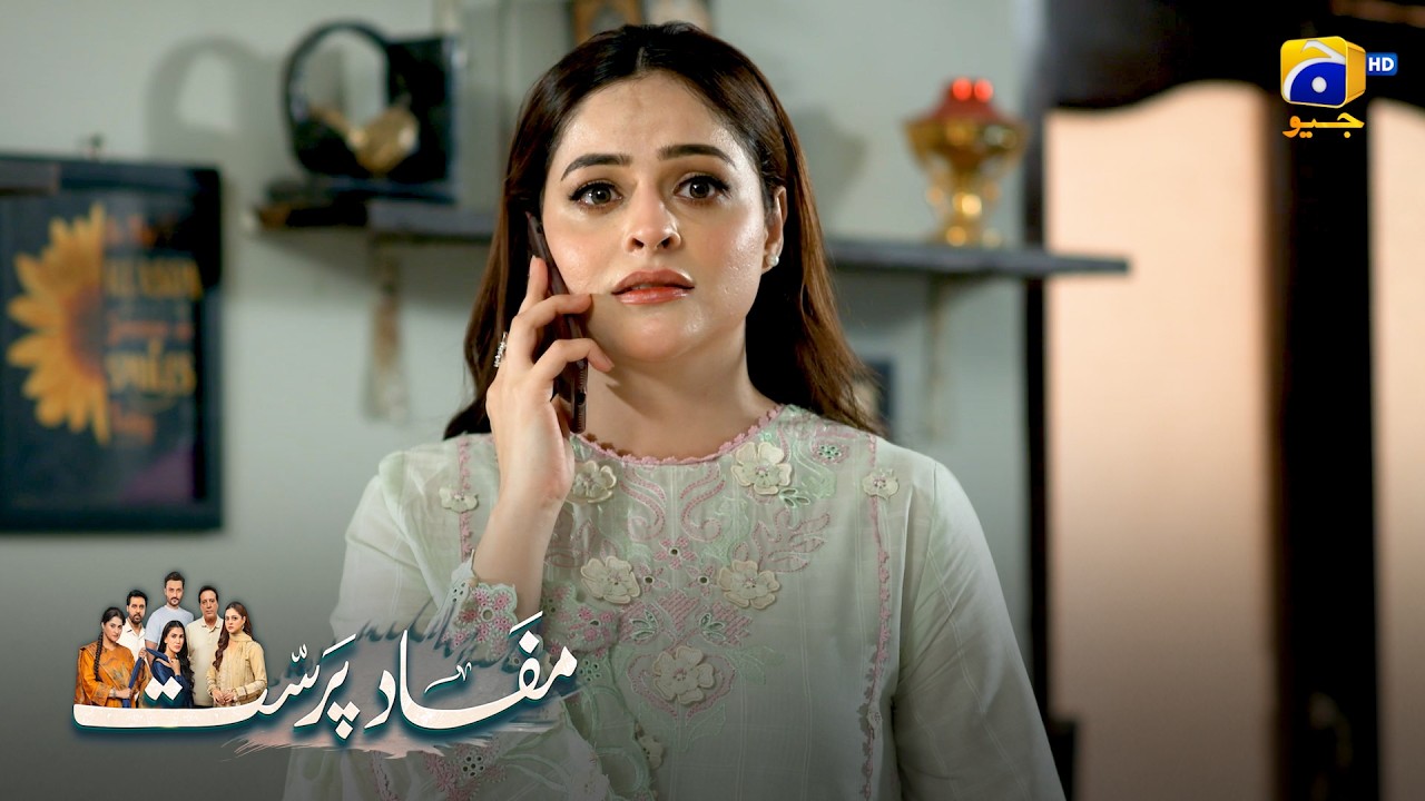 Hadi Ne Mehroo Ke Aage Shart Rakh Di || Mafaad Parast || Har Pal Geo