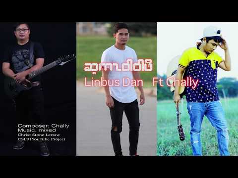 Karen new song White shirt Chally FT Linbus Dan [OFFICIAL AUDIO]