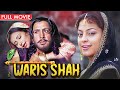 Gurdas Maan Latest Hindi Dubbed Punjabi Movie Juhi Chawla Divya Dutta Waris Shah Full Movie
