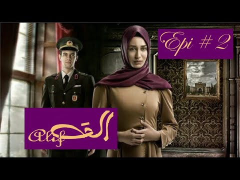 Alif Episode 2 in Urdu dubbed