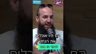 טו באב #מצחיק #אהבה
