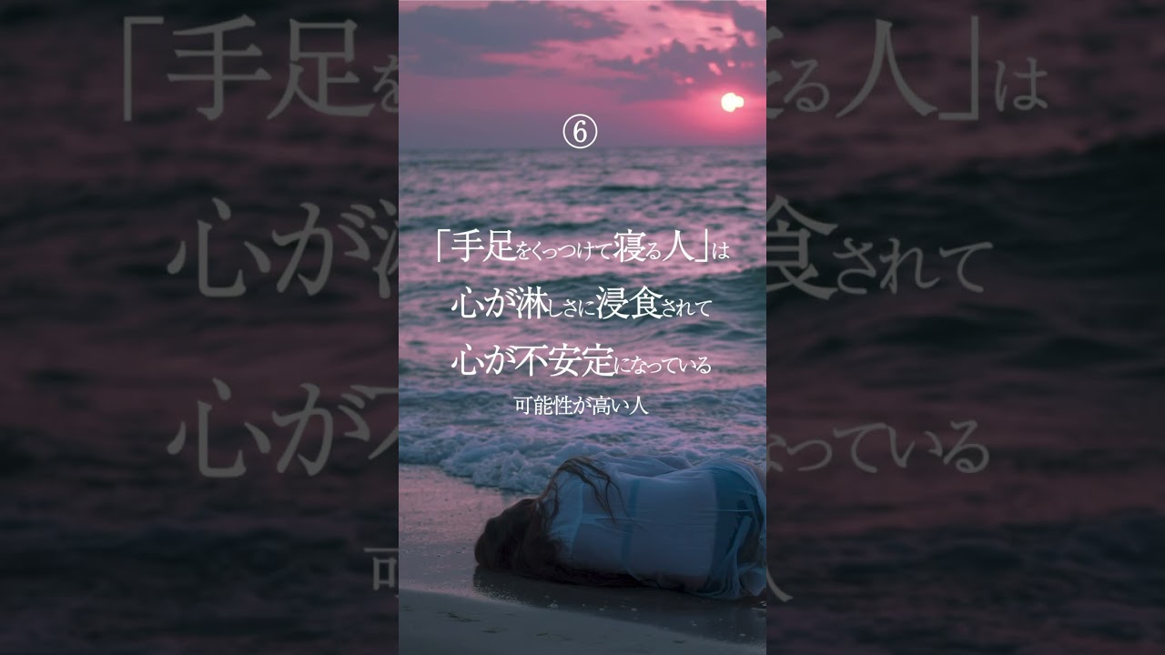 【ガチで実は足の仕草でバレバレな人の本性の特徴5選】脚