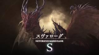 #17 【FF16】初見プレイ動画（実況なし）※ネタバレあり