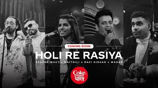 Coke Studio Bharat | Holi Re Rasiya | Coming Soon