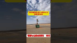 風の音と砂の感触が特別な体験。#モロッコ #モロッコ旅行 #サハラ砂漠 #メルズーガ #砂漠ツアー #ラクダ #サンセット #絶景 #海外旅行 #タビジョ #morocco #saharadesert