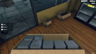 Supermarket Simulator