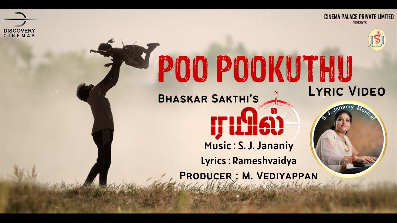 Poo Pookkudhu Song Lyrics | Rail 2023 | S. J. Jananiy