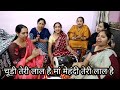 Navratri माता रानी के सिंगार का बहुत ही प्या