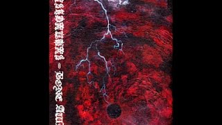 Music video thumbnail preview for Bone Awl - The Astral Shelves by Bone Awl