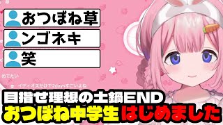 いつの間にかまあまあ先輩になり「お局化」していることに気づいたサンゴ【周央サンゴ/にじさんじ切り抜き】